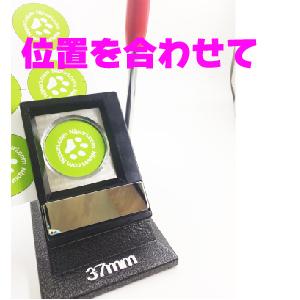 スタンドカッター 75ｍｍ 缶バッジ 台紙 カッター |  | 02