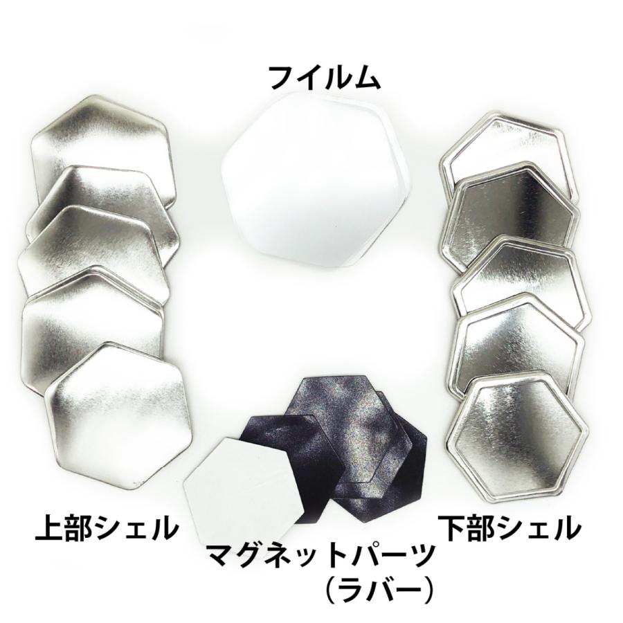 缶 バッジ マシン 用 六角形 マグネット パーツ セット 1000個 パック