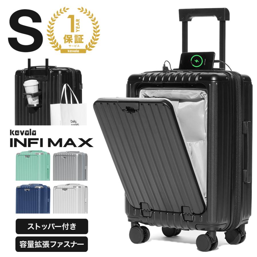 スーツケース Sサイズ フロントオープン 1年保証 機内持ち込み スーツケース Sサイズ フロントオープン 1年保証 機内持ち込み