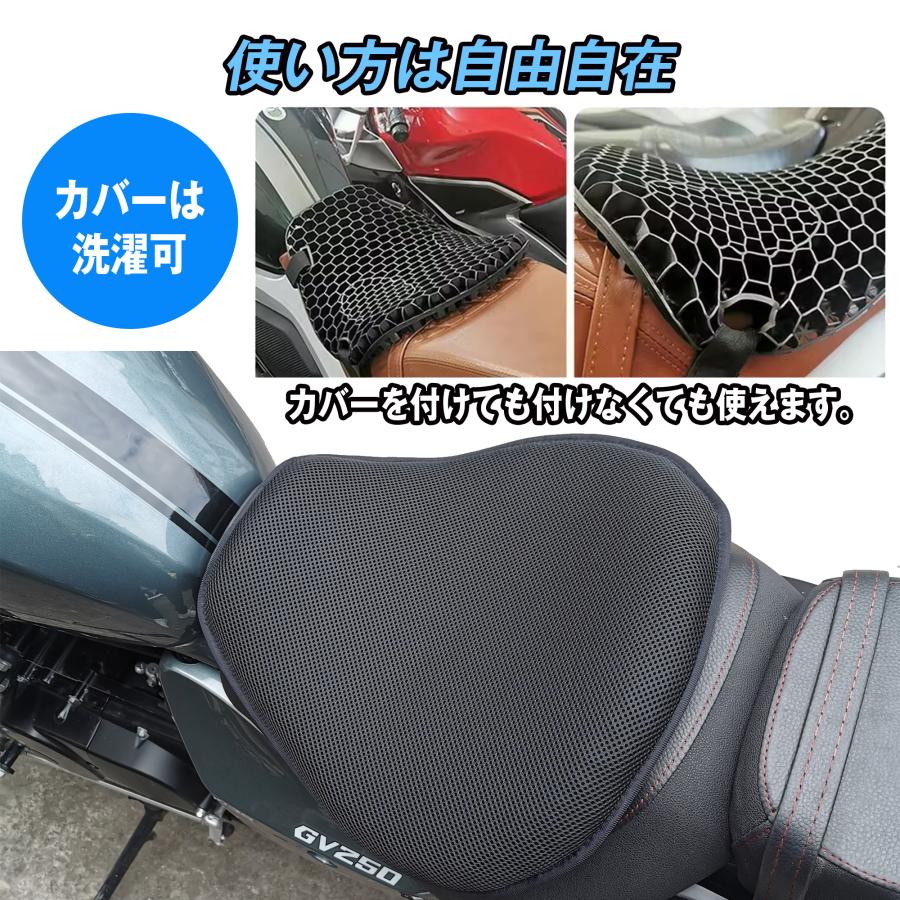 バイクシートクッション ゲルクッション ゲルシートカバー 3D メッシュ