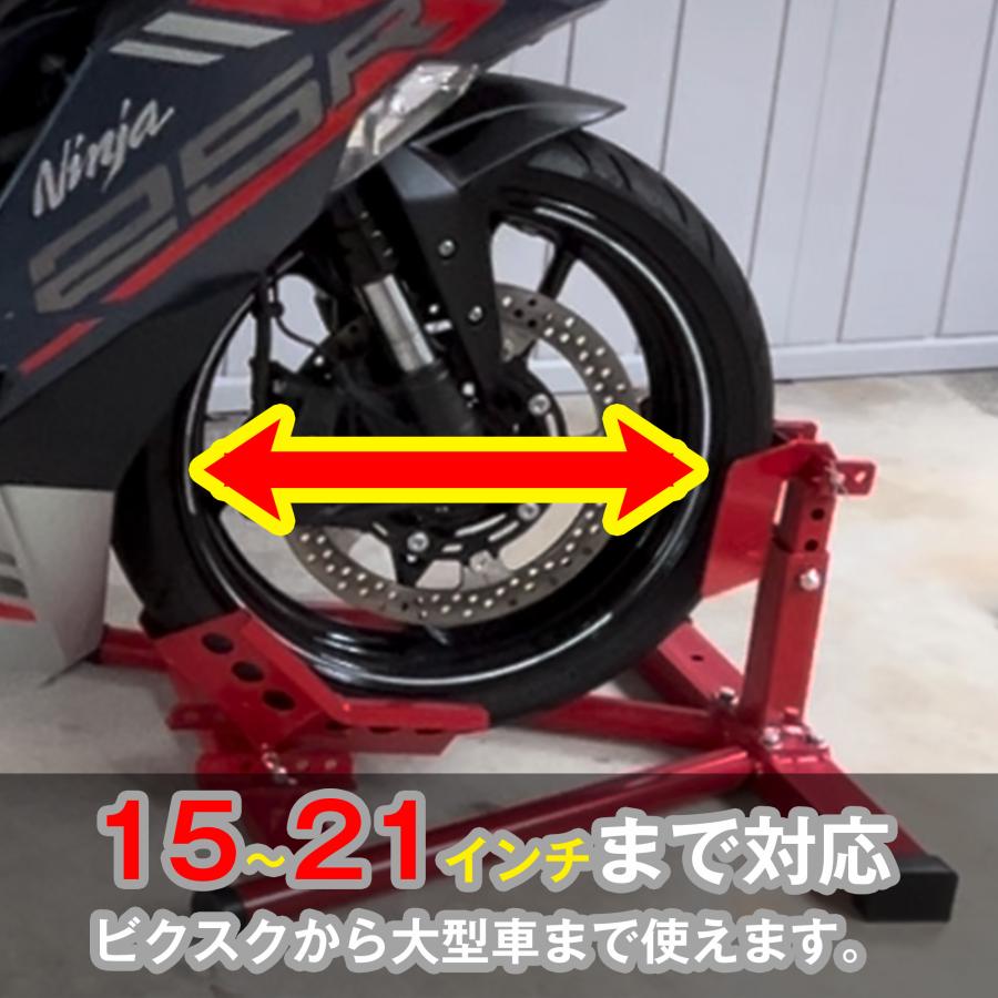バイクスタンド フロント フロントホイールクランプ フロントタイヤ