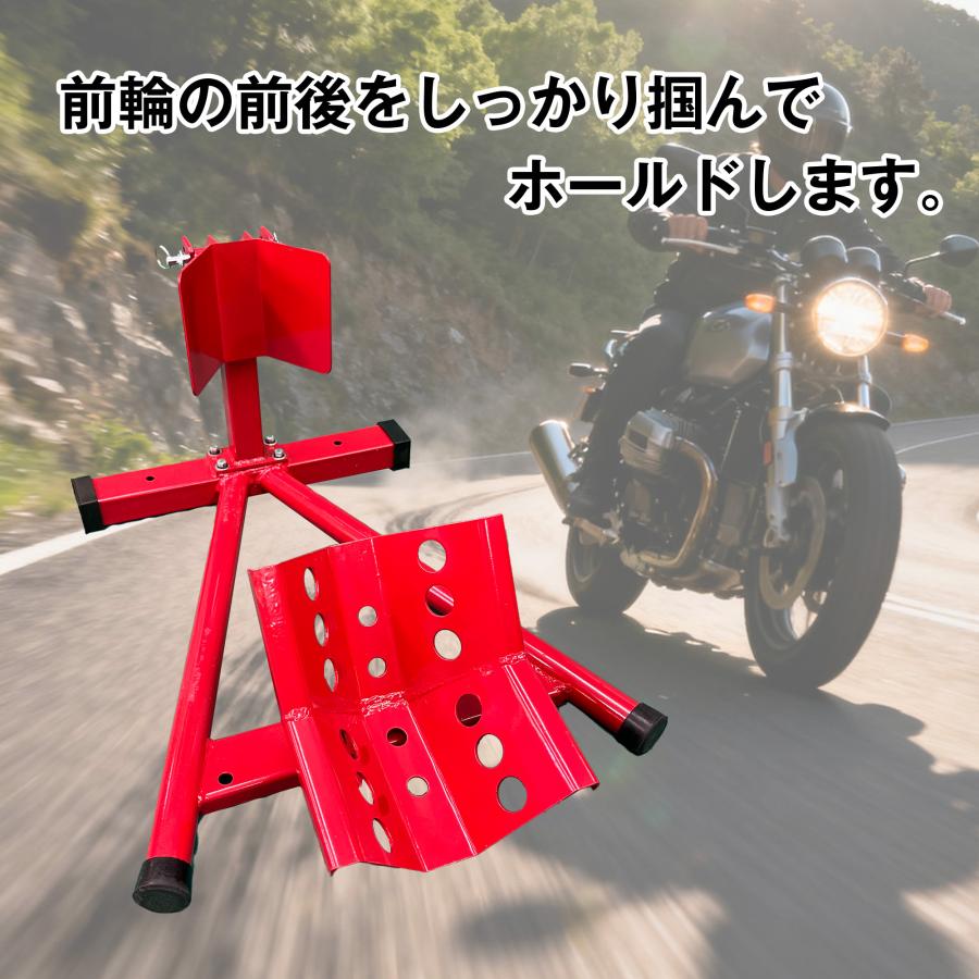 バイクスタンド フロント フロントホイールクランプ フロントタイヤ