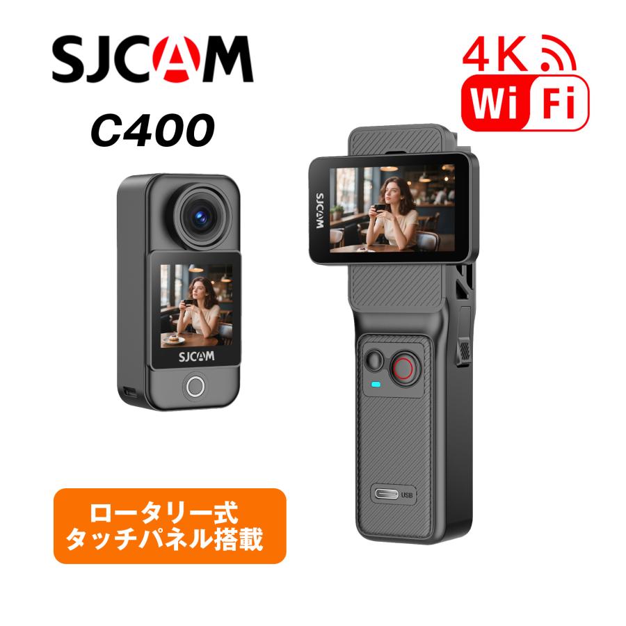 SJCAM SJCAM C400 正規品 4K録画対応 4K30FPS アクションカメラ