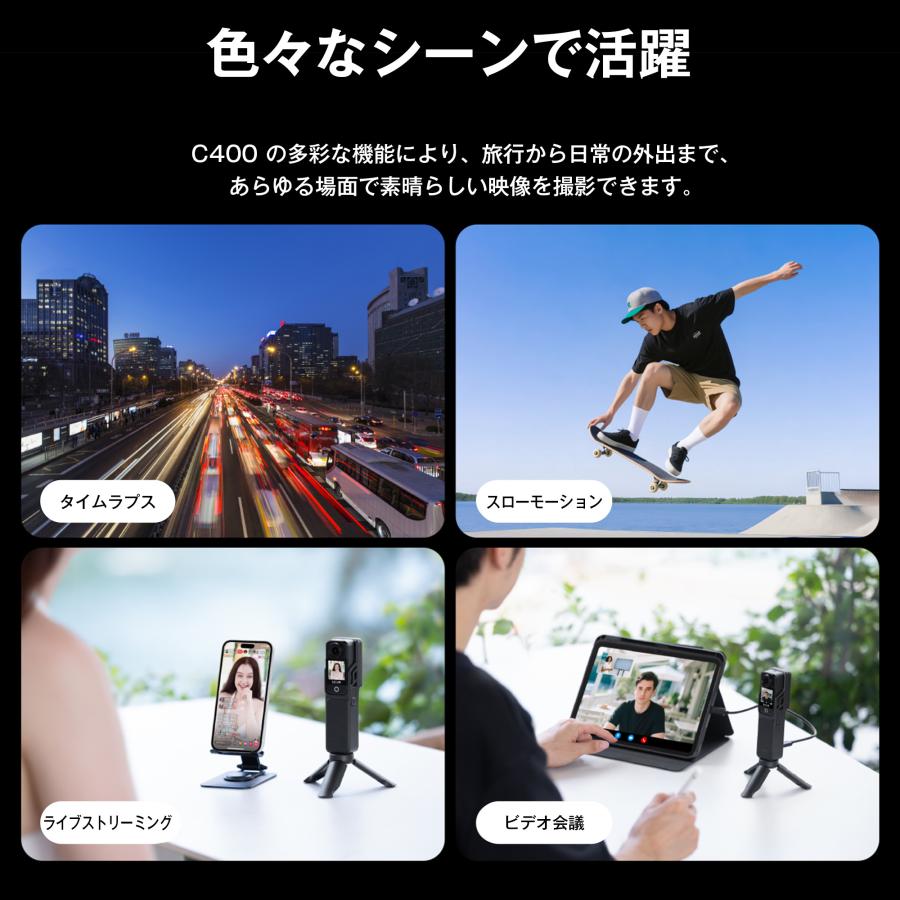 SJCAM SJCAM C400 正規品 4K録画対応 4K30FPS アクションカメラ