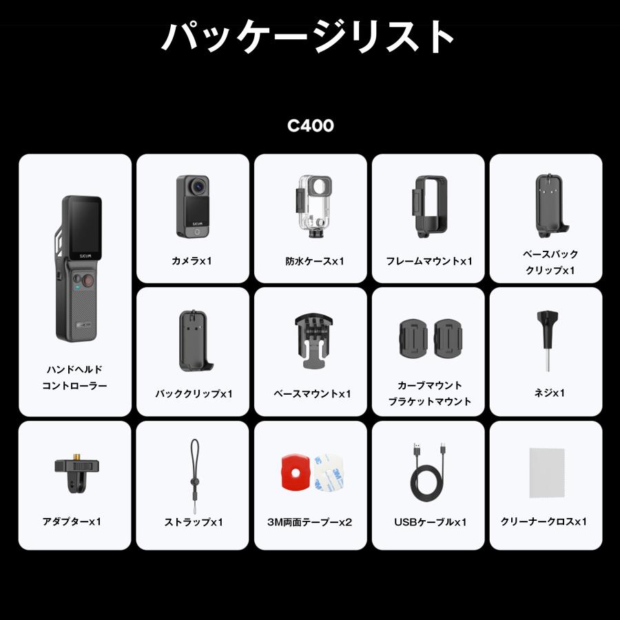 SJCAM SJCAM C400 正規品 4K録画対応 4K30FPS アクションカメラ