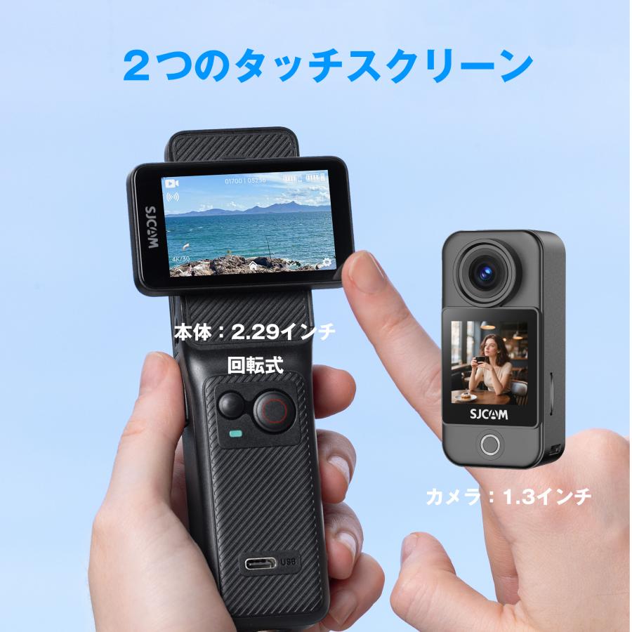SJCAM SJCAM C400 正規品 4K録画対応 4K30FPS アクションカメラ