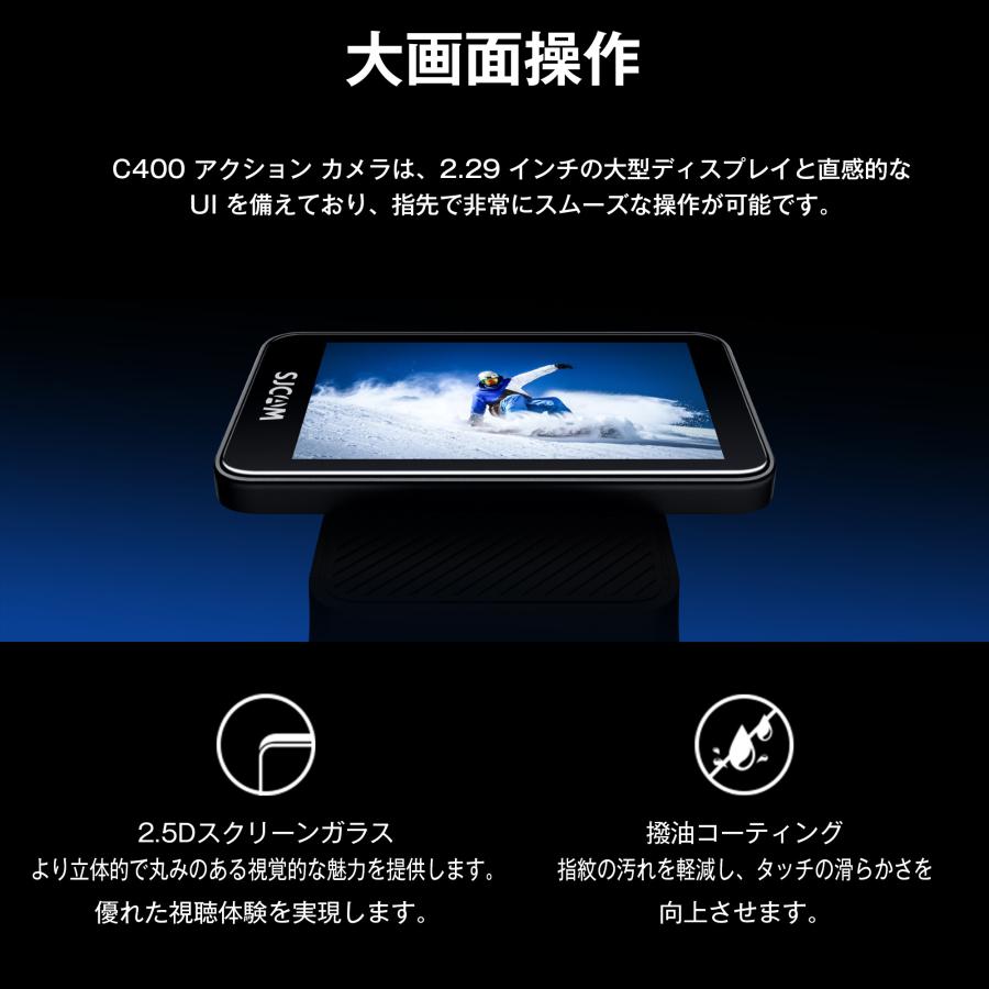 SJCAM SJCAM C400 正規品 4K録画対応 4K30FPS アクションカメラ
