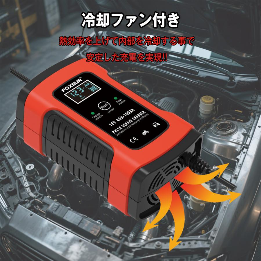 バッテリー充電器 バッテリーチャージャー オートバイ バイク 過電流