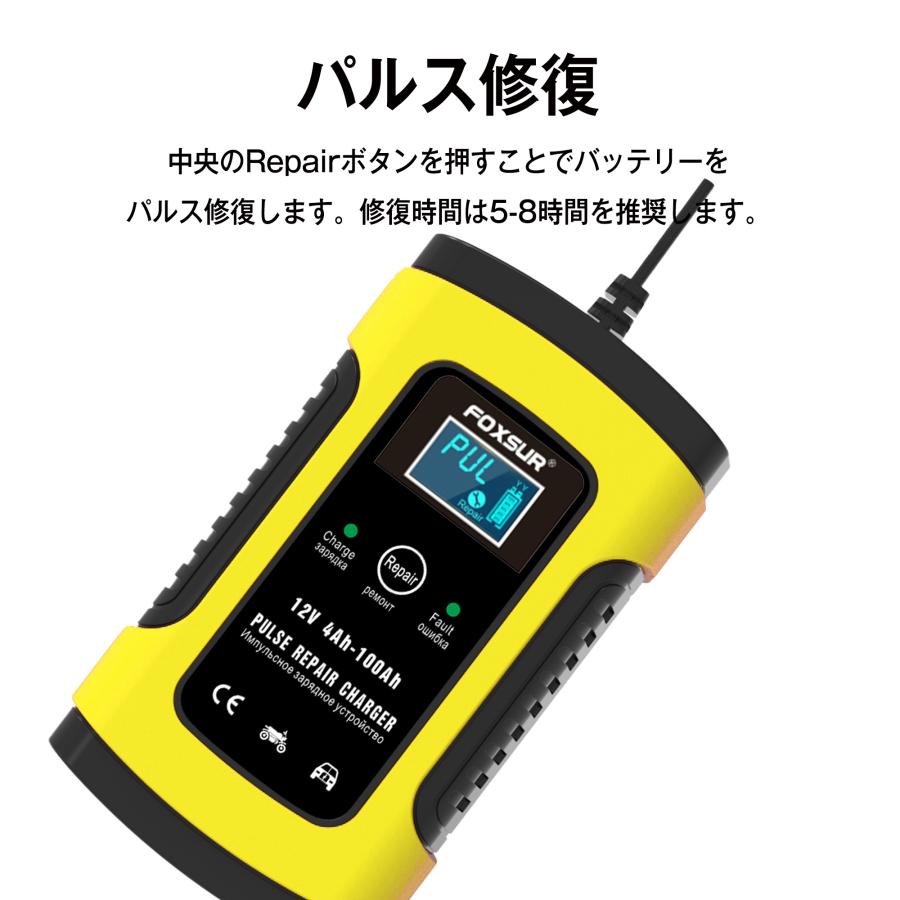 バッテリー充電器 バッテリーチャージャー オートバイ バイク 過電流