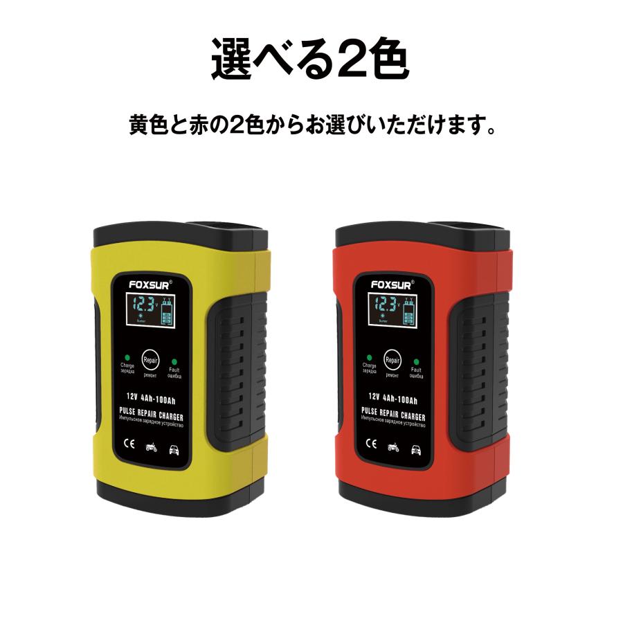 バッテリー充電器 バッテリーチャージャー オートバイ バイク 過電流