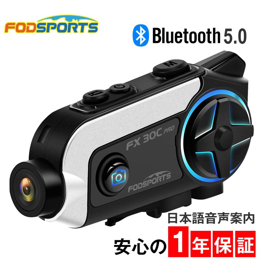 FODSPORTS ポイント5倍 FX30C PRO ドライブレコーダー バイク FODSPORTS ポイント5倍 FX30C PRO ドライブレコーダー バイク
