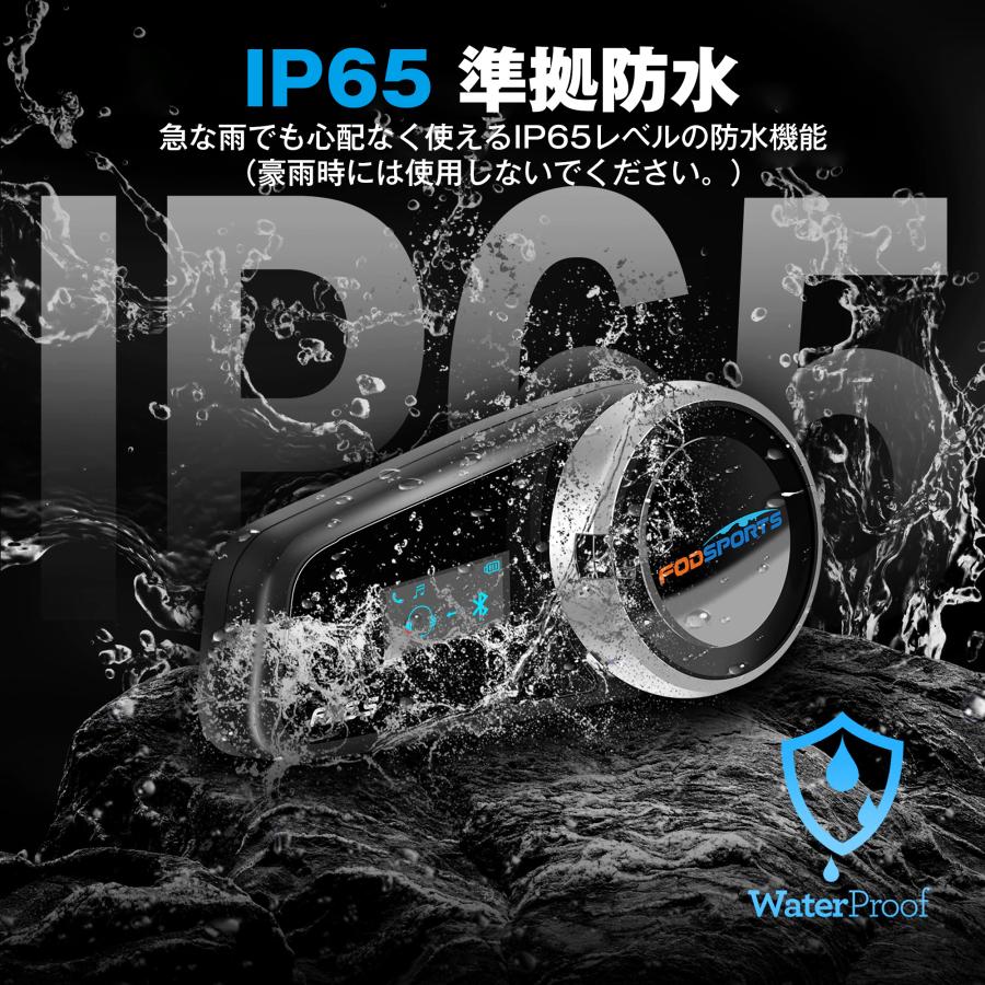 FODSPORTS バイク用インカム FODSPORTS FX6 正規品 バイク用品 バイク