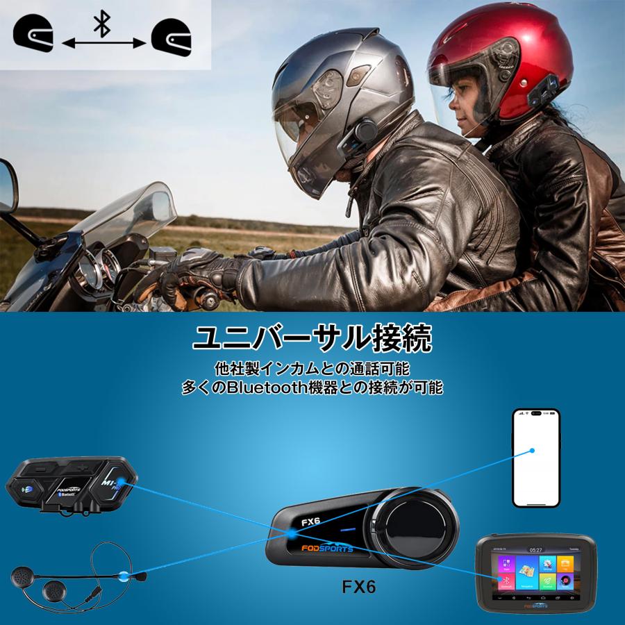 FODSPORTS バイク用インカム FODSPORTS FX6 正規品 バイク用品 バイク