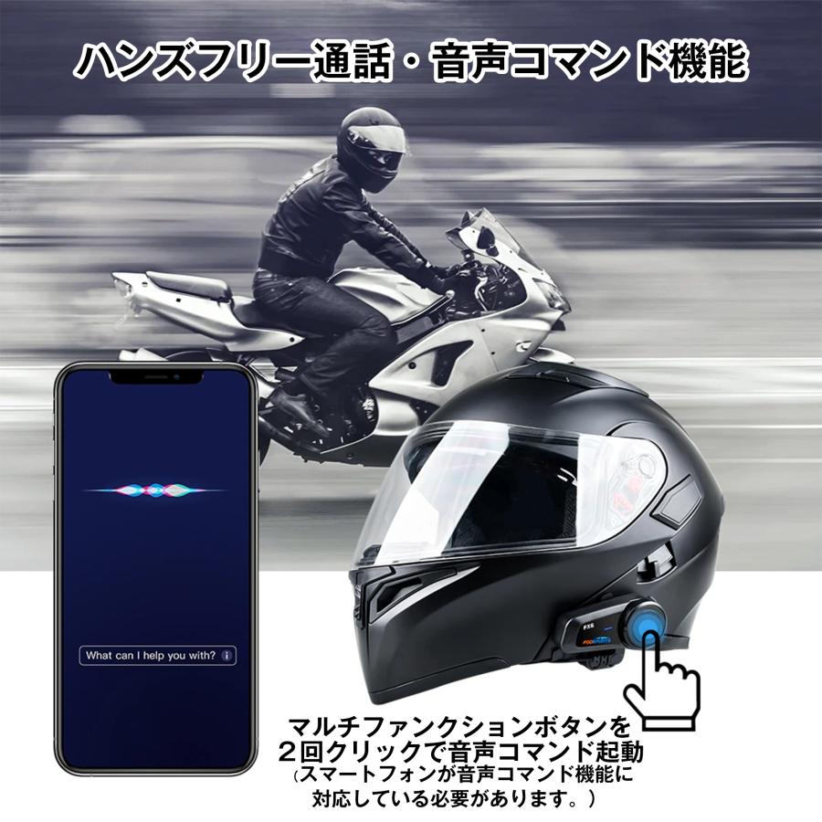 FODSPORTS バイク用インカム FODSPORTS FX6 正規品 バイク バイク用品