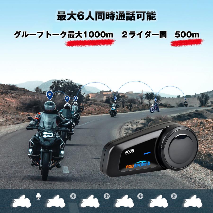 バイク インカム 正規品 FODSPORTS FX6 メーカー保証1年付 FMラジオ Bluetooth5.0 ６人通話 日本語音声案内 日本語説明書｜nirinsya-life｜02