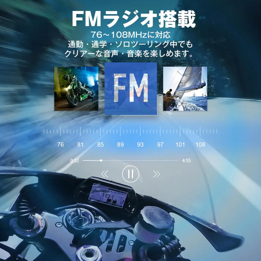 バイク インカム 正規品 FODSPORTS FX6 メーカー保証1年付 FMラジオ Bluetooth5.0 ６人通話 日本語音声案内 日本語説明書｜nirinsya-life｜03