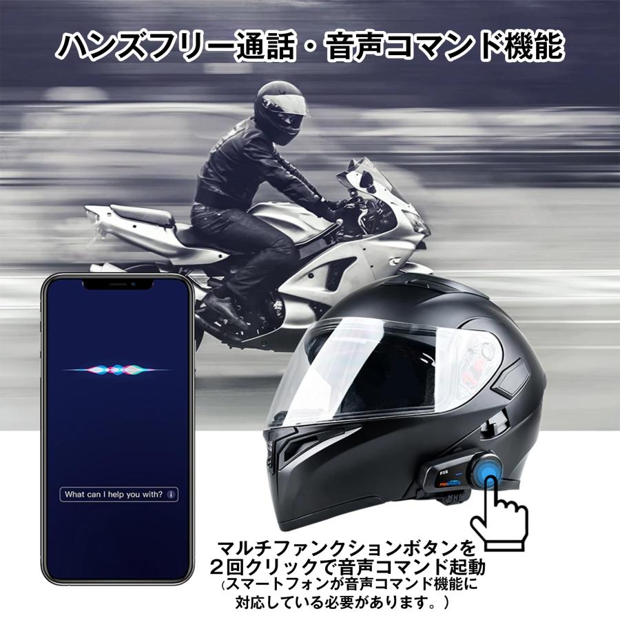 バイク インカム 正規品 FODSPORTS FX6 メーカー保証1年付 FMラジオ Bluetooth5.0 ６人通話 日本語音声案内 日本語説明書｜nirinsya-life｜08