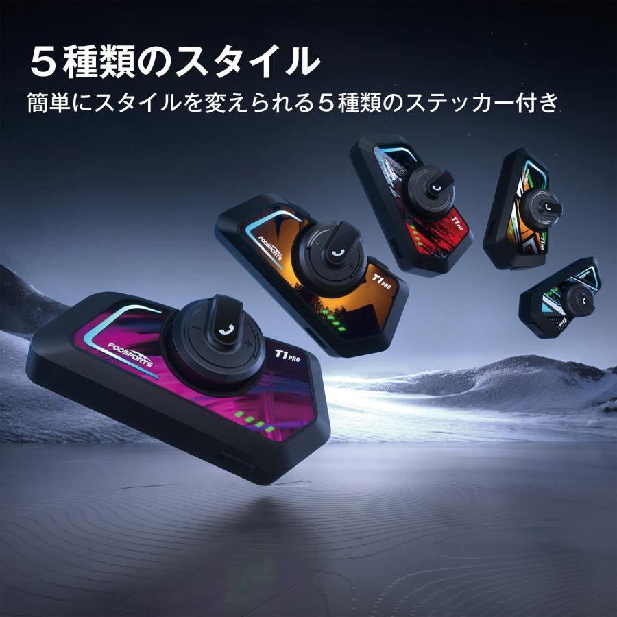 FODSPORTS バイク用品 バイク インカム FODSPORTS T1PRO バイク用