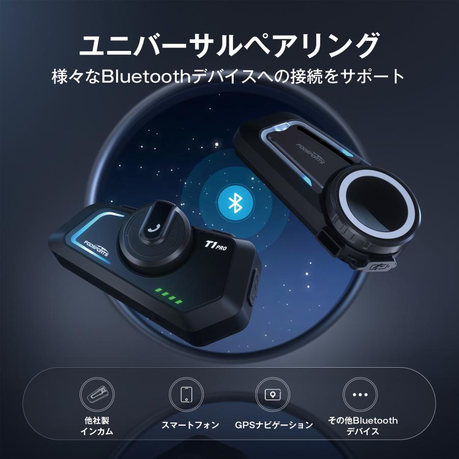FODSPORTS T1-S PRO Bluetooth インカム Amazon | FODSPORTS バイク インカム M1-S Pro インカム 8人同時