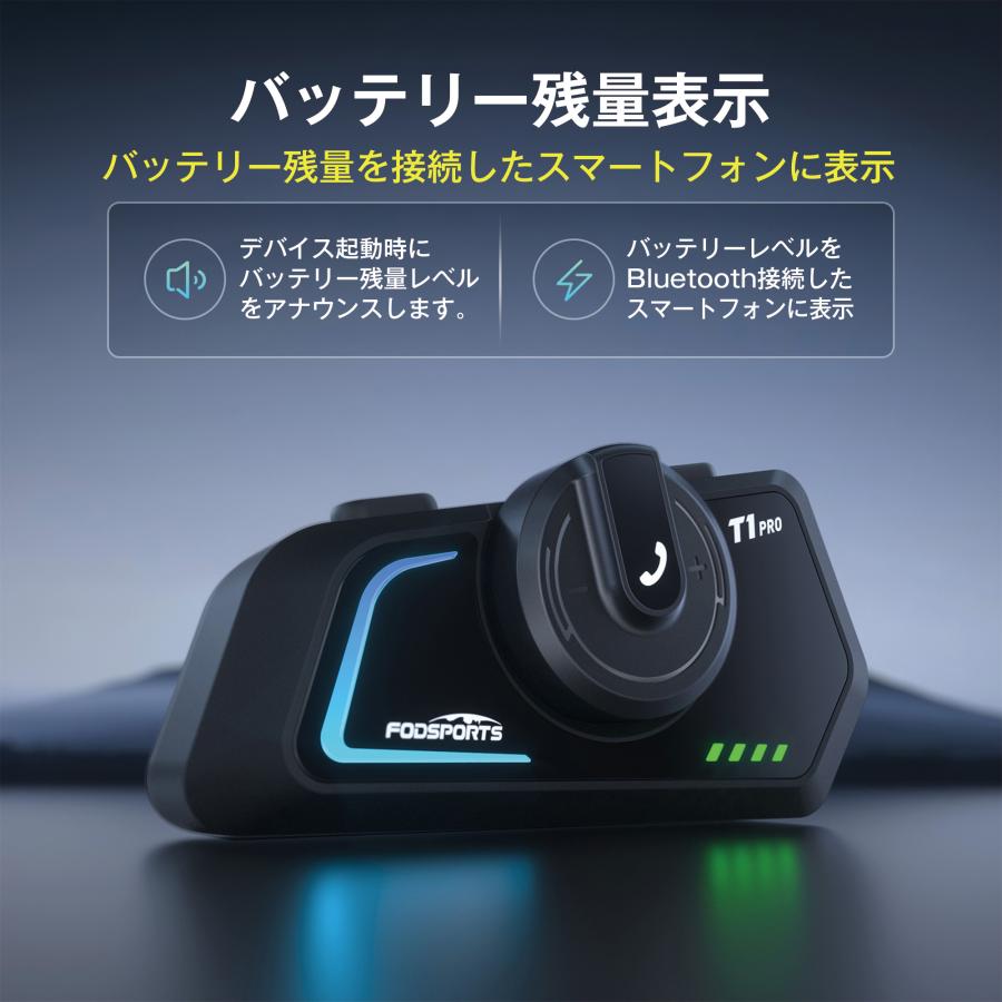 FODSPORTS バイク用インカム バイク バイク用品 インカム FODSPORTS