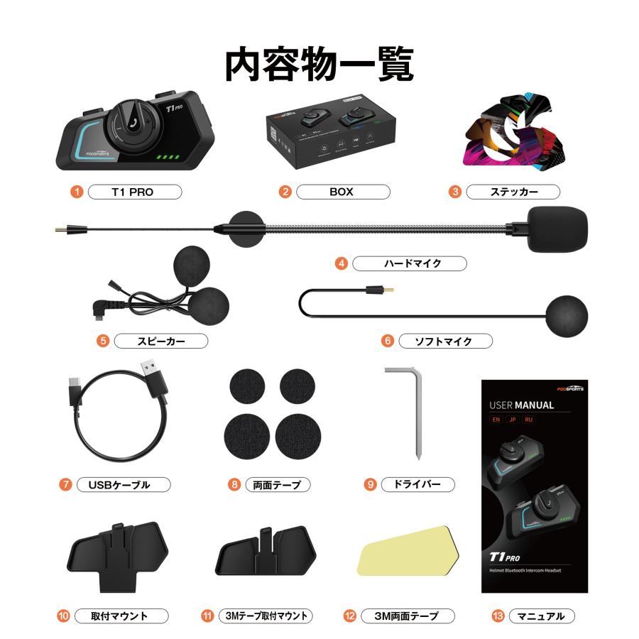 FODSPORTS バイク用インカム バイク バイク用品 インカム FODSPORTS