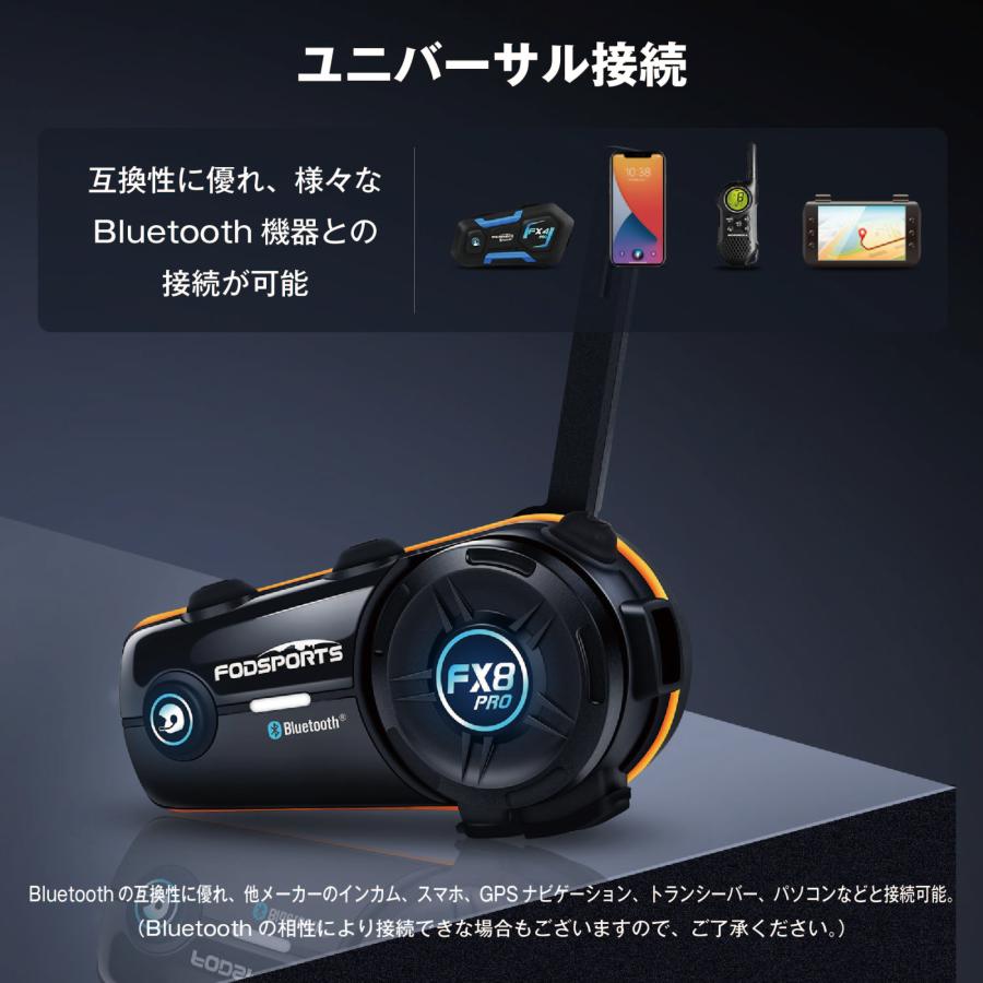 FODSPORTS バイク用インカム FODSPORTS FX8 PRO 正規品 最新版 バイク