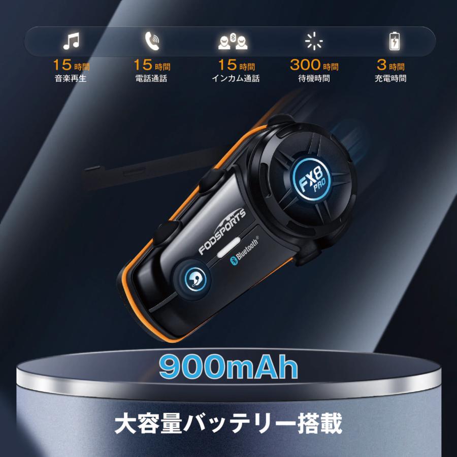 FODSPORTS バイク用インカム FODSPORTS FX8 PRO 正規品 最新版
