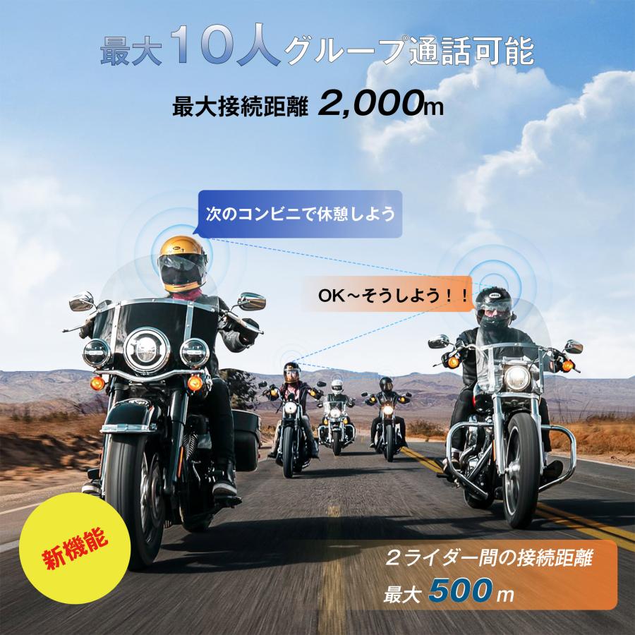 FODSPORTS バイク用インカム FODSPORTS FX8 PRO 正規品 最新版