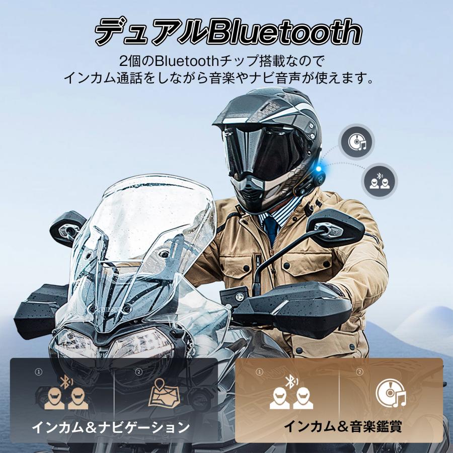 FODSPORTS バイク用インカム FODSPORTS FX8 PRO 正規品 最新版 バイク