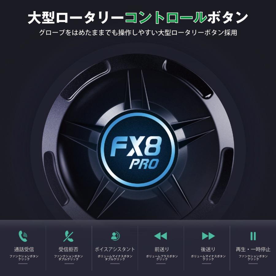 FODSPORTS バイク用インカム FODSPORTS FX8 PRO 正規品 最新版