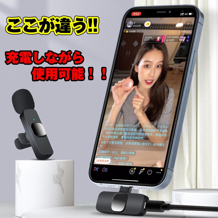 送信機2台+受信機1台の3点セット】2人用 スマホ ピンマイク 送信機2台+受信機1台の3点セット】2人用 スマホ ピンマイク