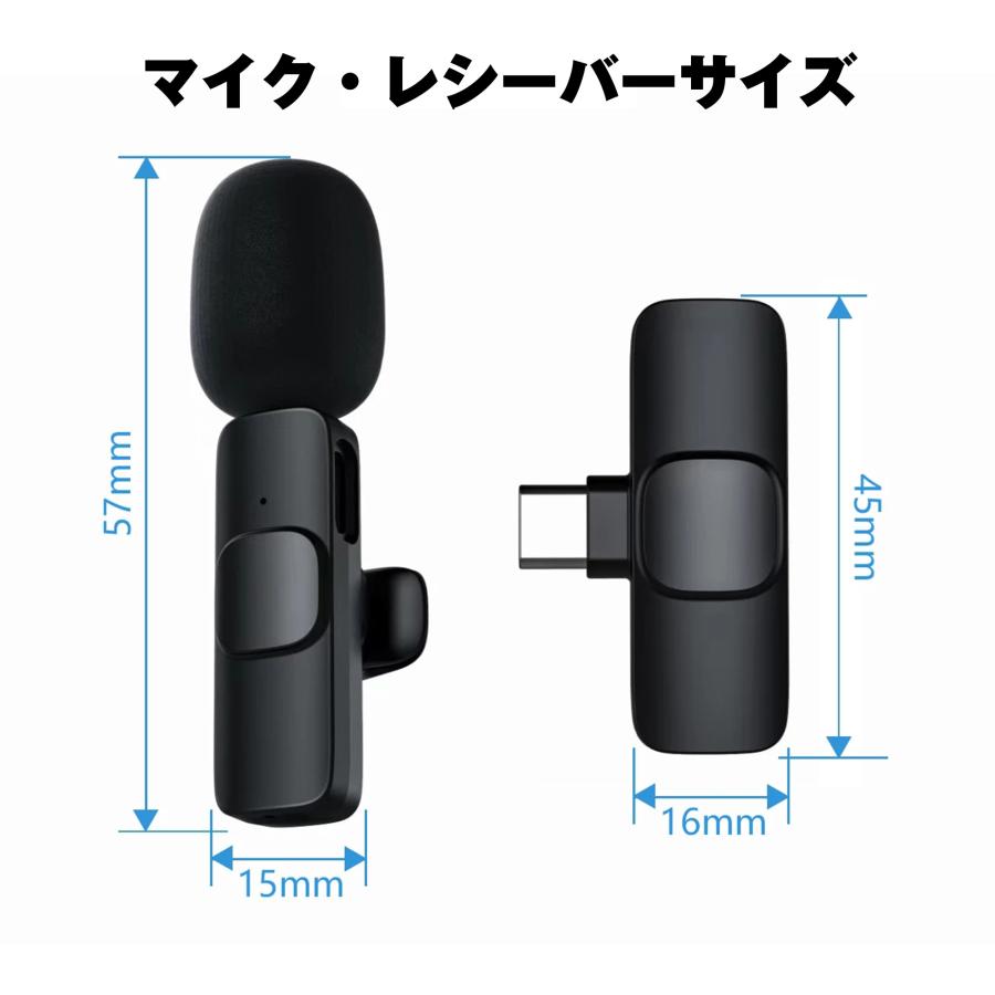 送信機2台+受信機1台の3点セット】2人用 スマホ ピンマイク 送信機2台+受信機1台の3点セット】2人用 スマホ ピンマイク