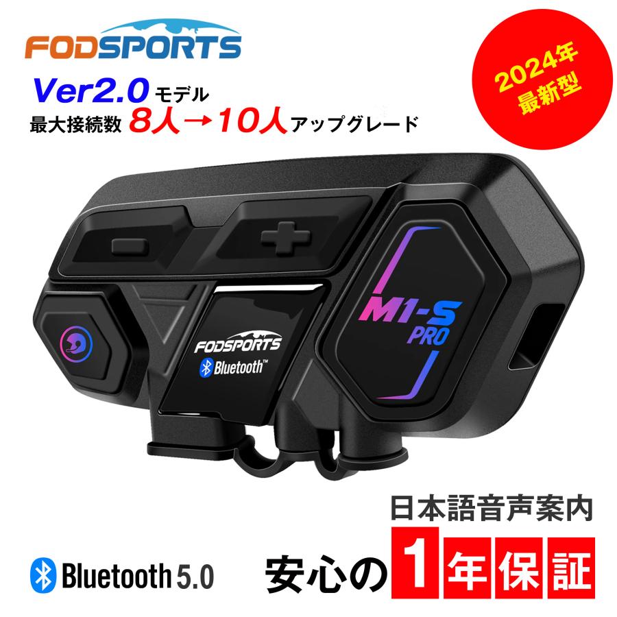 FODSPORTS M1-S Pro 正規品 バイク用品 バイク インカム バイク FODSPORTS M1-S Pro 正規品 バイク用品 バイク インカム バイク