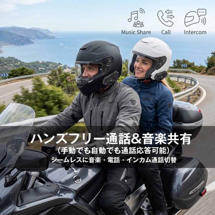 FODSPORTS バイク用インカム バイク用品 バイク インカム 2台セット