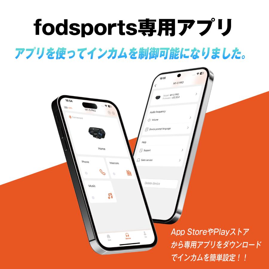 FODSPORTS バイク用インカム バイク用品 バイク インカム 2台セット