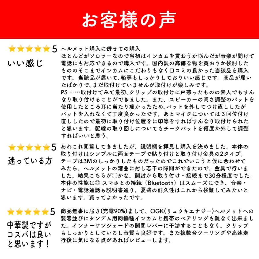 FODSPORTS バイク用インカム バイク用品 バイク インカム FODSPORTS M1