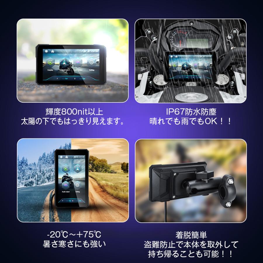 スマートモニター バイク ナビ バイク用ナビ バイクスマートモニター