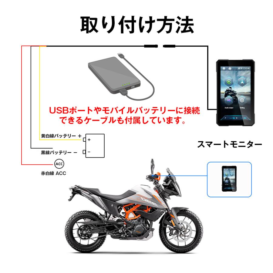 スマートモニター バイク ナビ バイク用ナビ バイクスマートモニター