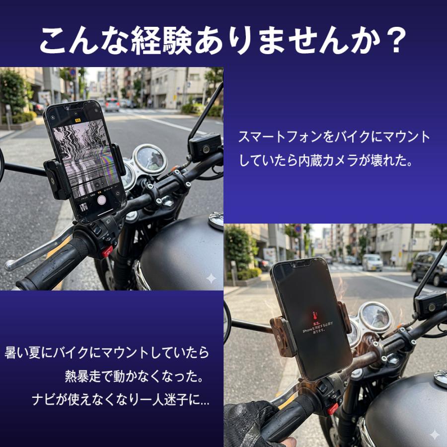 スマートモニター バイク ナビ バイク用ナビ バイクスマートモニター