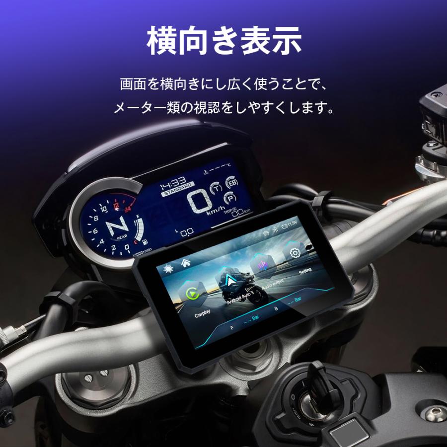 スマートモニター バイク ナビ バイク用ナビ バイクスマートモニター