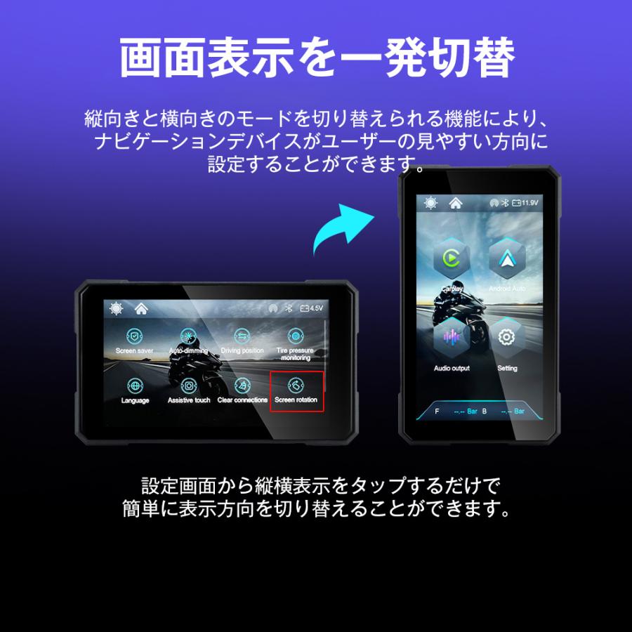 スマートモニター バイク ナビ バイク用ナビ バイクスマートモニター