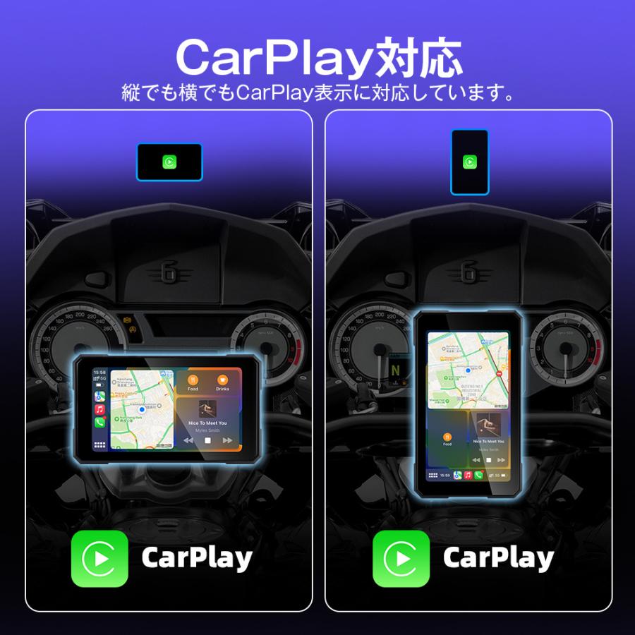 スマートモニター バイク ナビ バイク用ナビ バイクスマートモニター