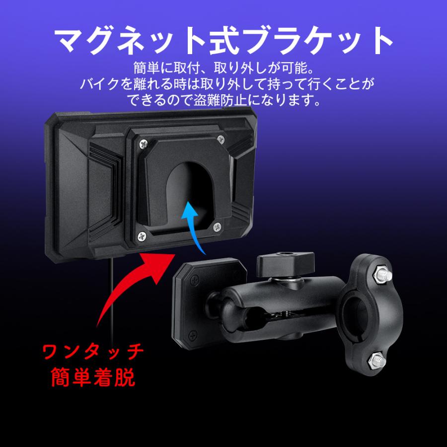 スマートモニター バイク ナビ バイク用ナビ バイクスマートモニター