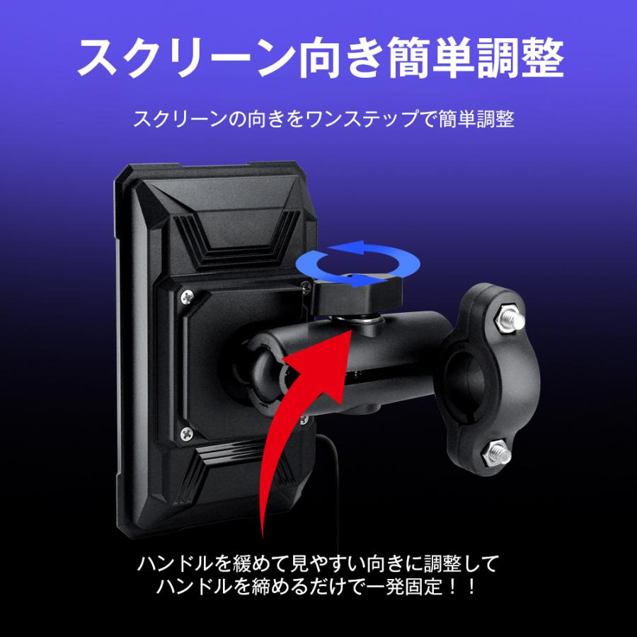 スマートモニター バイク ナビ バイク用ナビ バイクスマートモニター