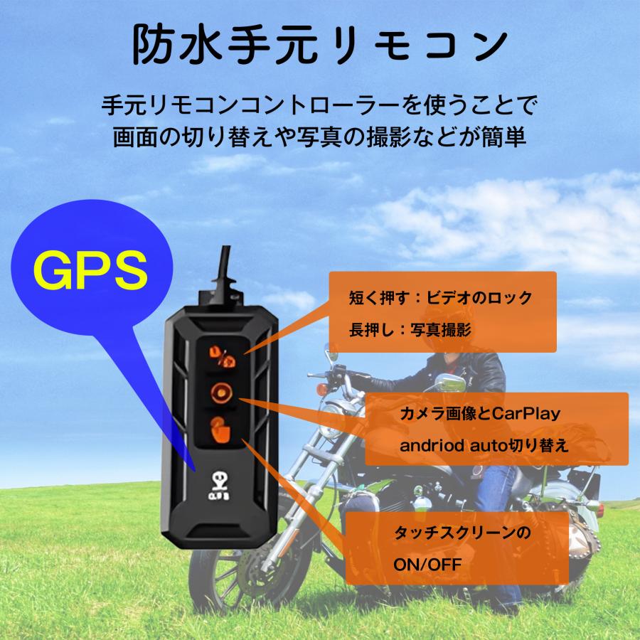 ドライブレコーダー ドラレコ バイク ナビ バイク用ナビ スマート