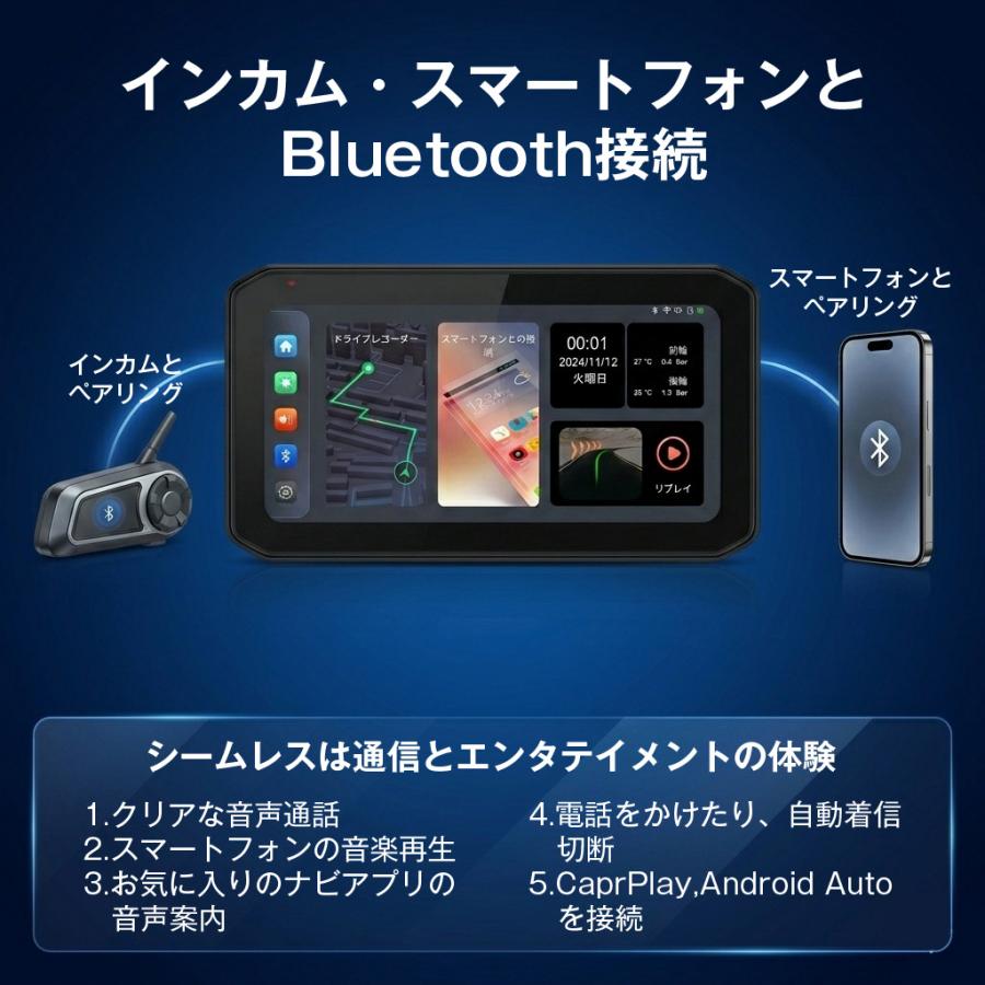 ドラレコ ドライブレコーダー バイク ナビ バイク用ナビ スマート