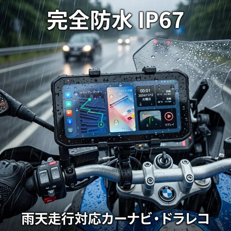 ドラレコ ドライブレコーダー バイク ナビ バイク用ナビ スマート