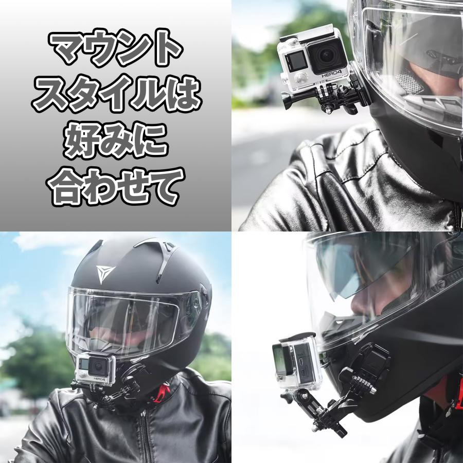 ヘルメットマウント カメラ固定 顎 マウント フルフェイス ヘルメット