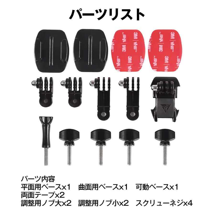ヘルメットマウント カメラ固定 顎 マウント フルフェイス ヘルメット