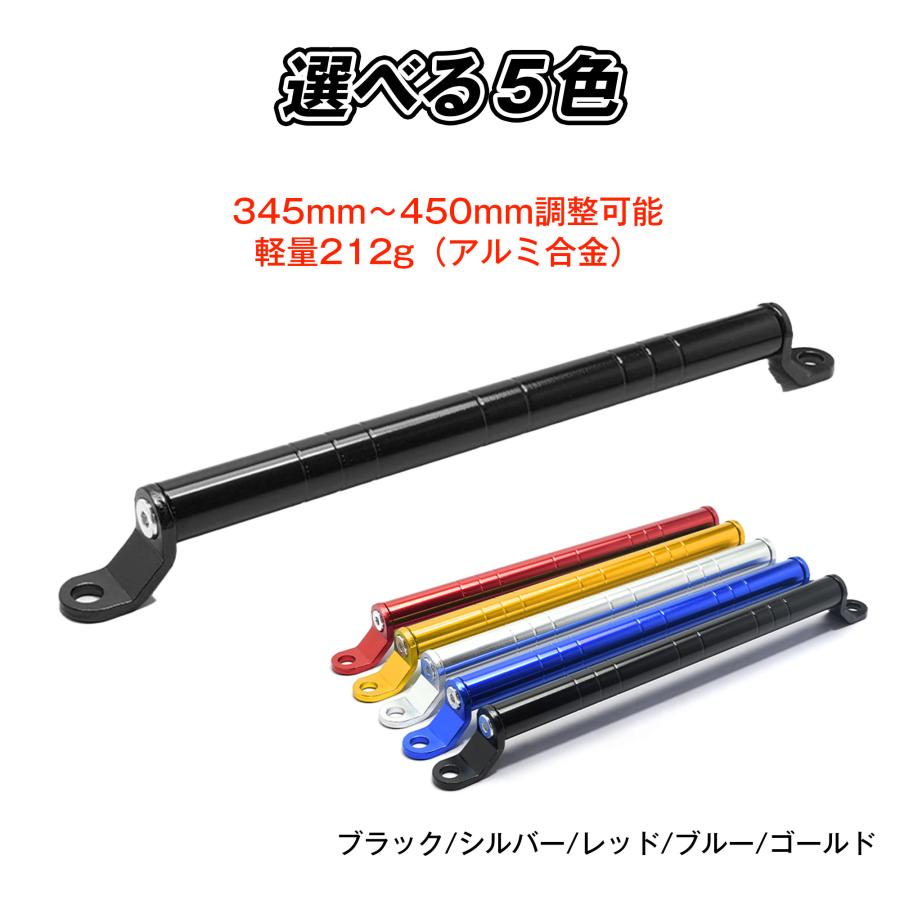 バイク ハンドルブレース ブレースバー エクステンションバー マルチ